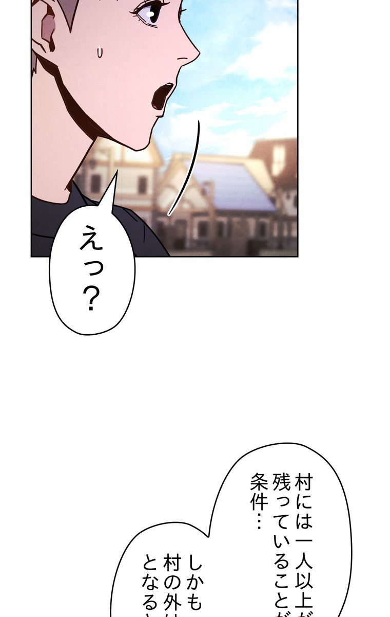 THE LIVE〜未来からの日記〜 - 第7話 - Page 6