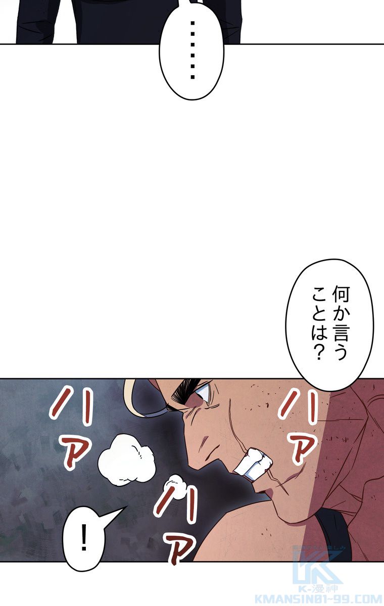 THE LIVE〜未来からの日記〜 - 第17話 - Page 14