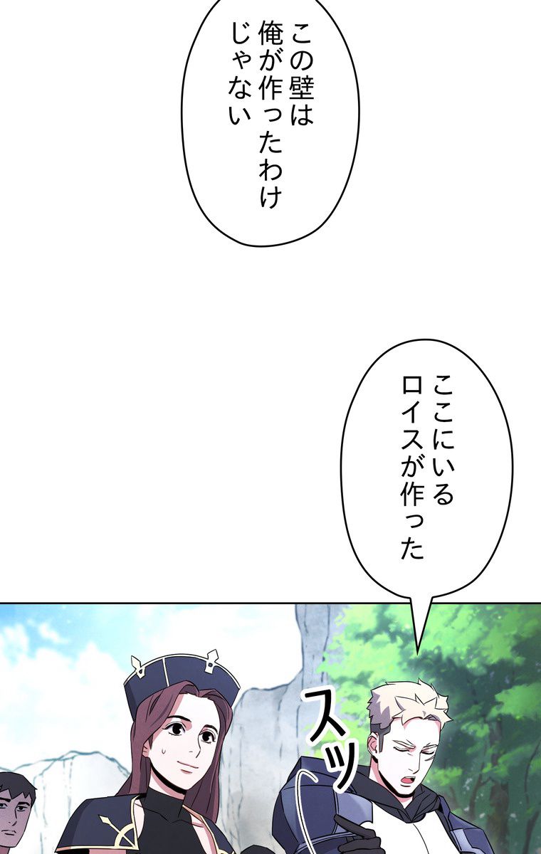 THE LIVE〜未来からの日記〜 第23話 - Trang 13