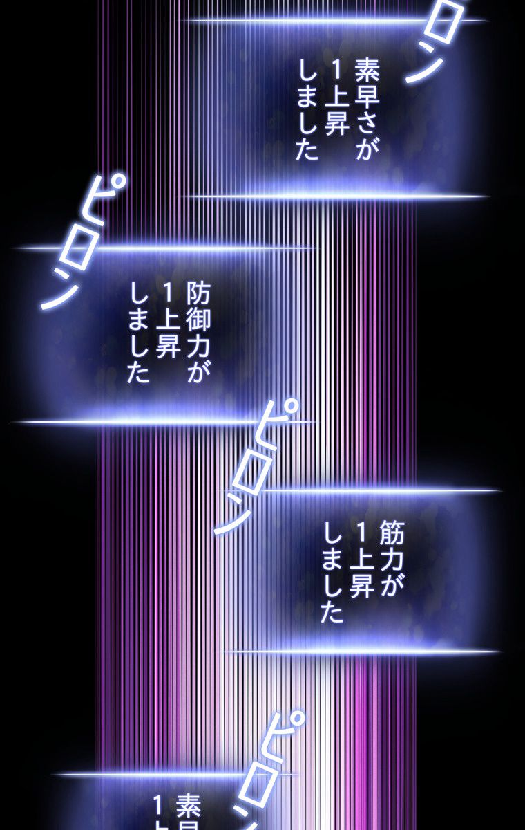 THE LIVE〜未来からの日記〜 第28話 - Trang 21