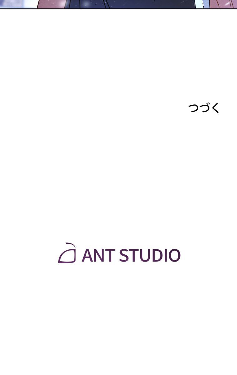 THE LIVE〜未来からの日記〜 第28話 - Trang 87