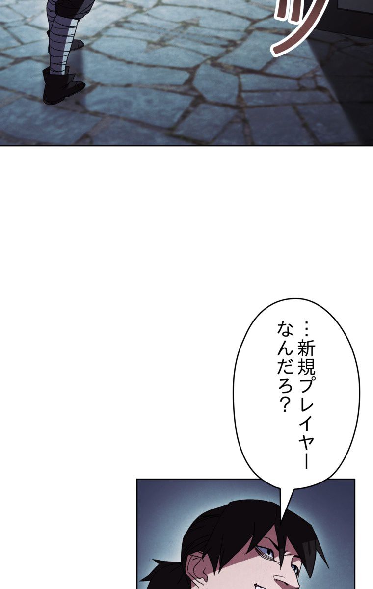 THE LIVE〜未来からの日記〜 - 第34話 - Page 94