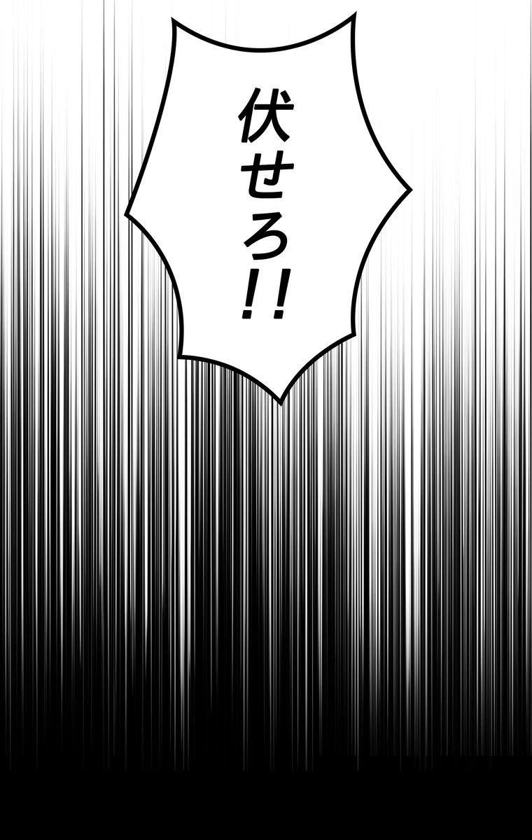 THE LIVE〜未来からの日記〜 - 第37話 - Page 10