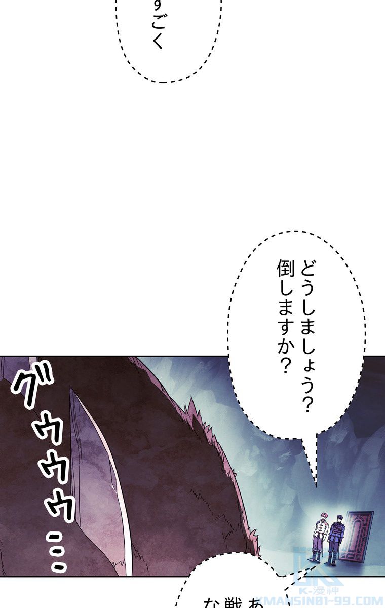 THE LIVE〜未来からの日記〜 - 第46話 - Page 17