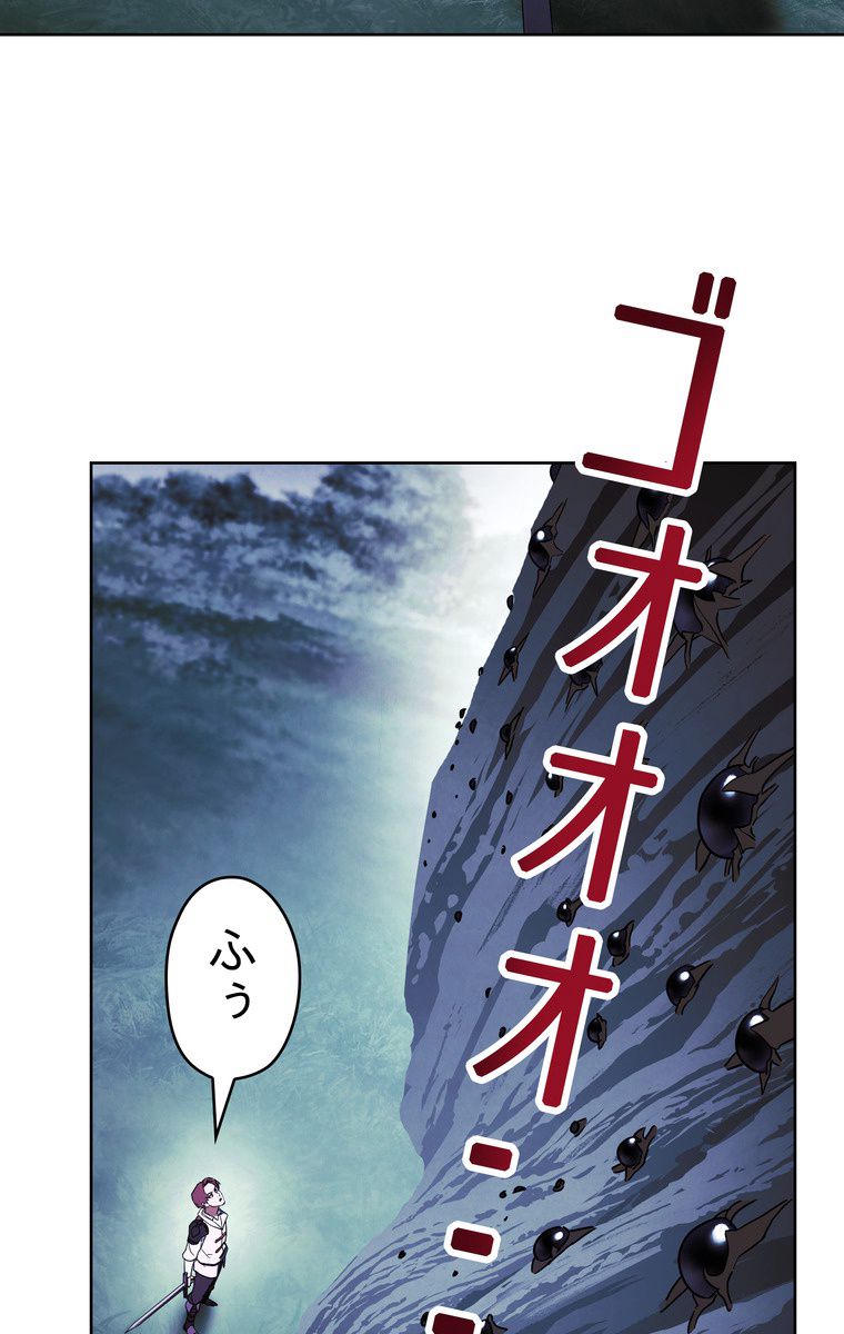 THE LIVE〜未来からの日記〜 - 第46話 - Page 67