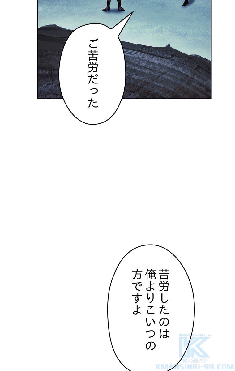 THE LIVE〜未来からの日記〜 - 第47話 - Page 8