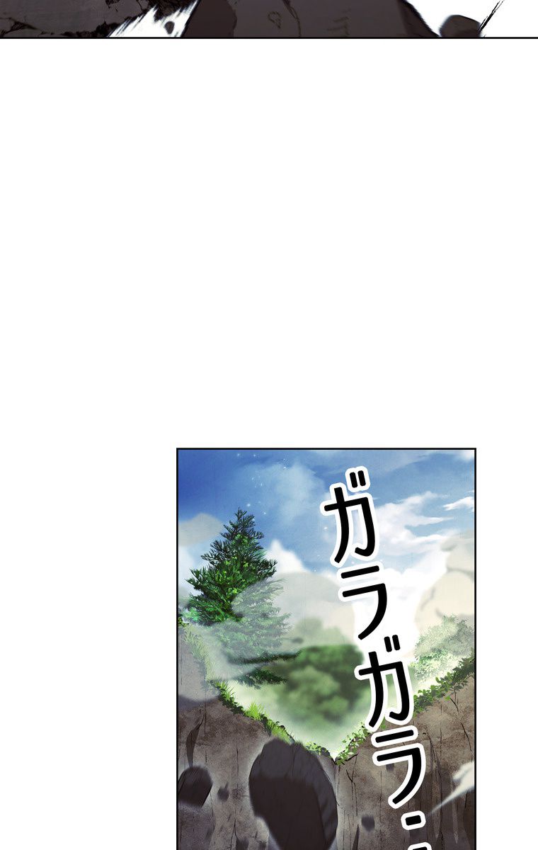 THE LIVE〜未来からの日記〜 - 第47話 - Page 82