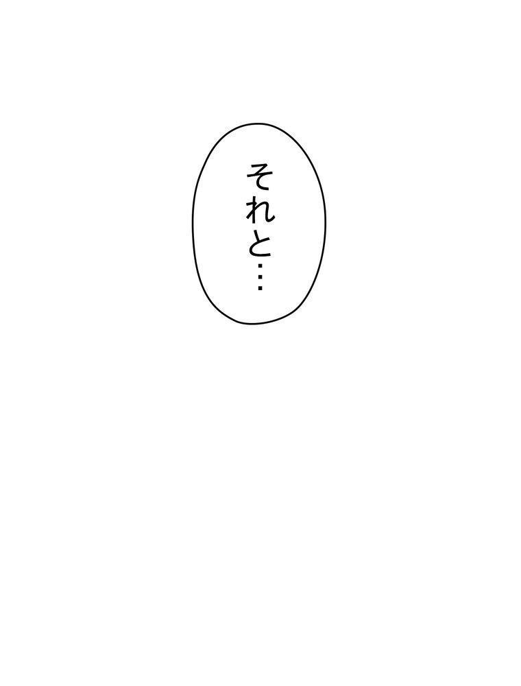 THE LIVE〜未来からの日記〜 - 第50話 - Page 109