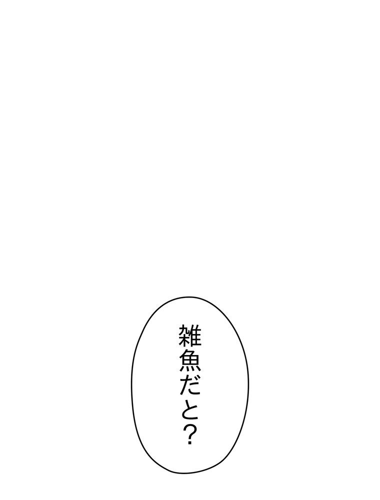 THE LIVE〜未来からの日記〜 - 第50話 - Page 40