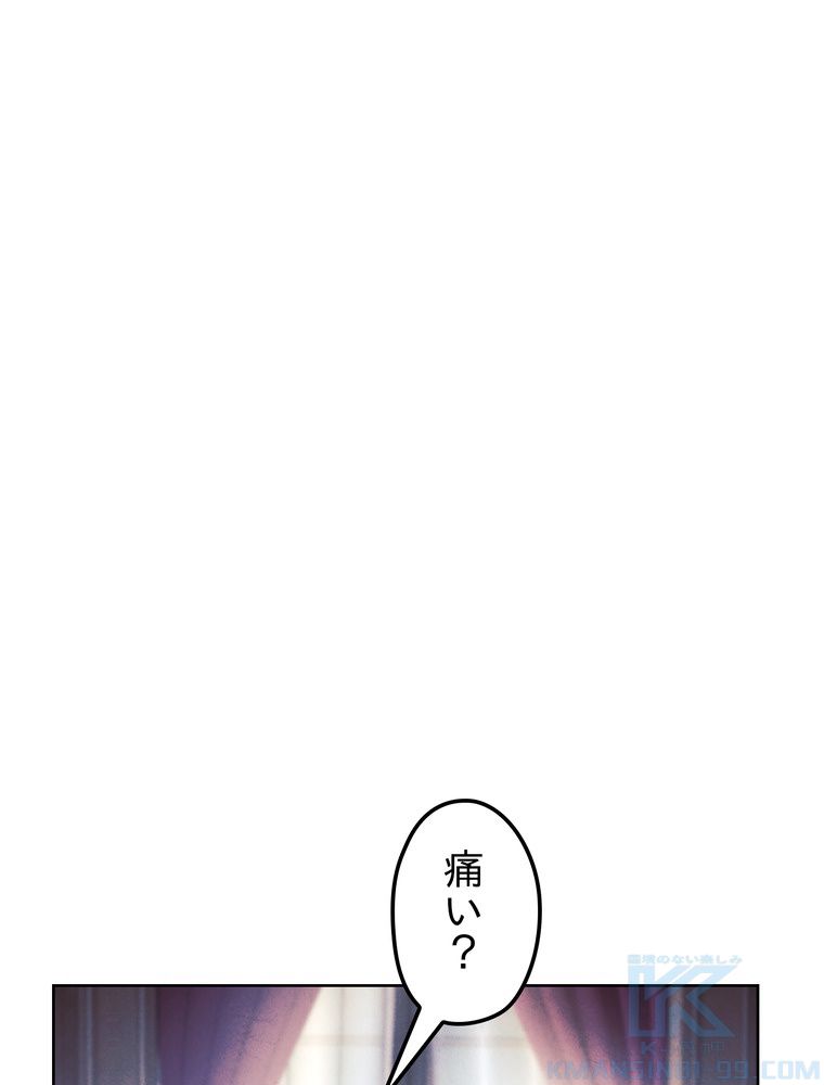 THE LIVE〜未来からの日記〜 第51話 - Trang 29