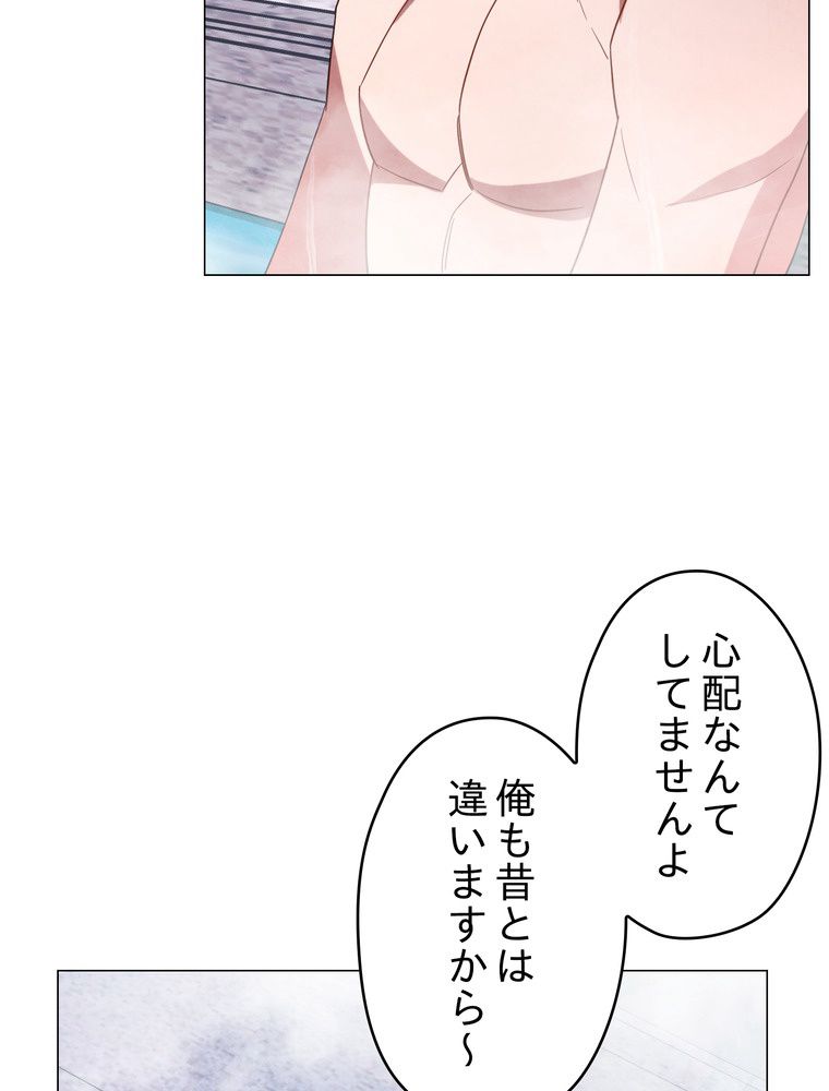 THE LIVE〜未来からの日記〜 - 第54話 - Page 70