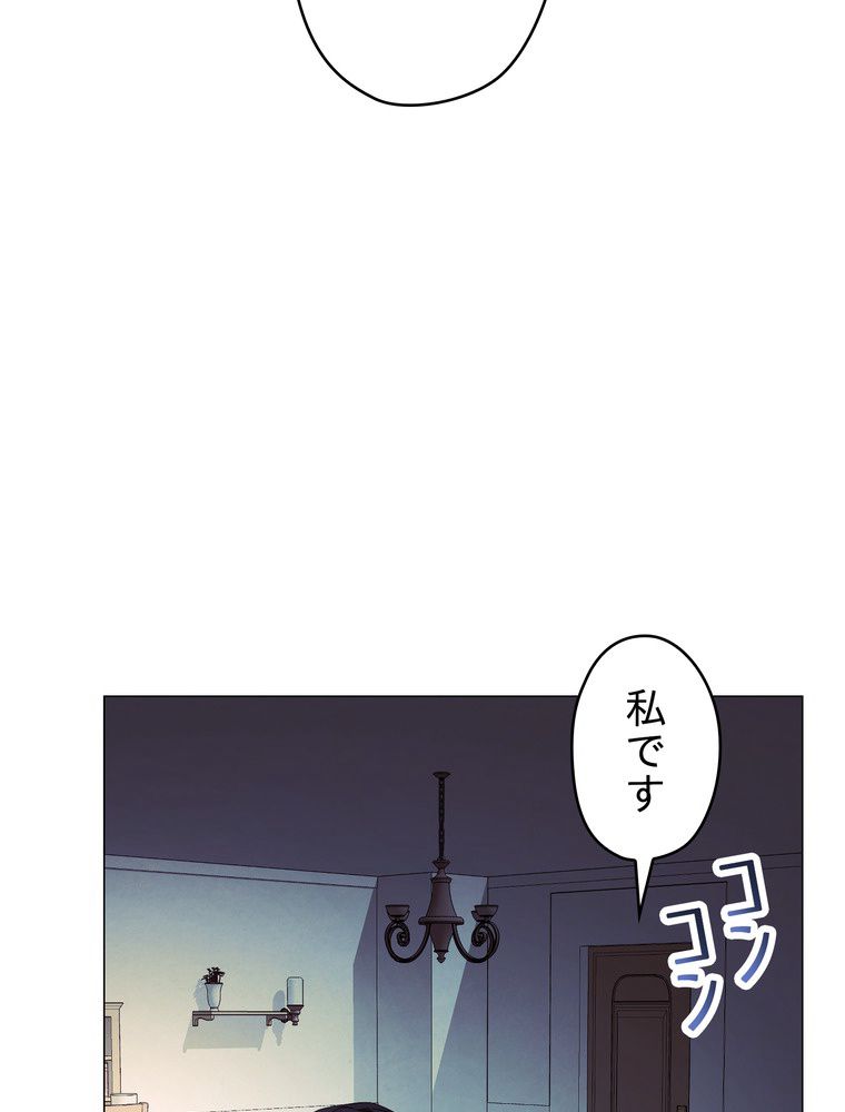 THE LIVE〜未来からの日記〜 - 第54話 - Page 91