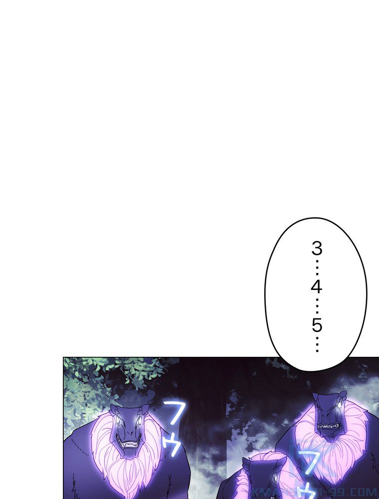 THE LIVE〜未来からの日記〜 - 第57話 - Page 83