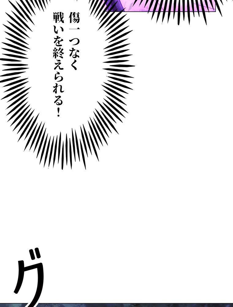 THE LIVE〜未来からの日記〜 - 第58話 - Page 39