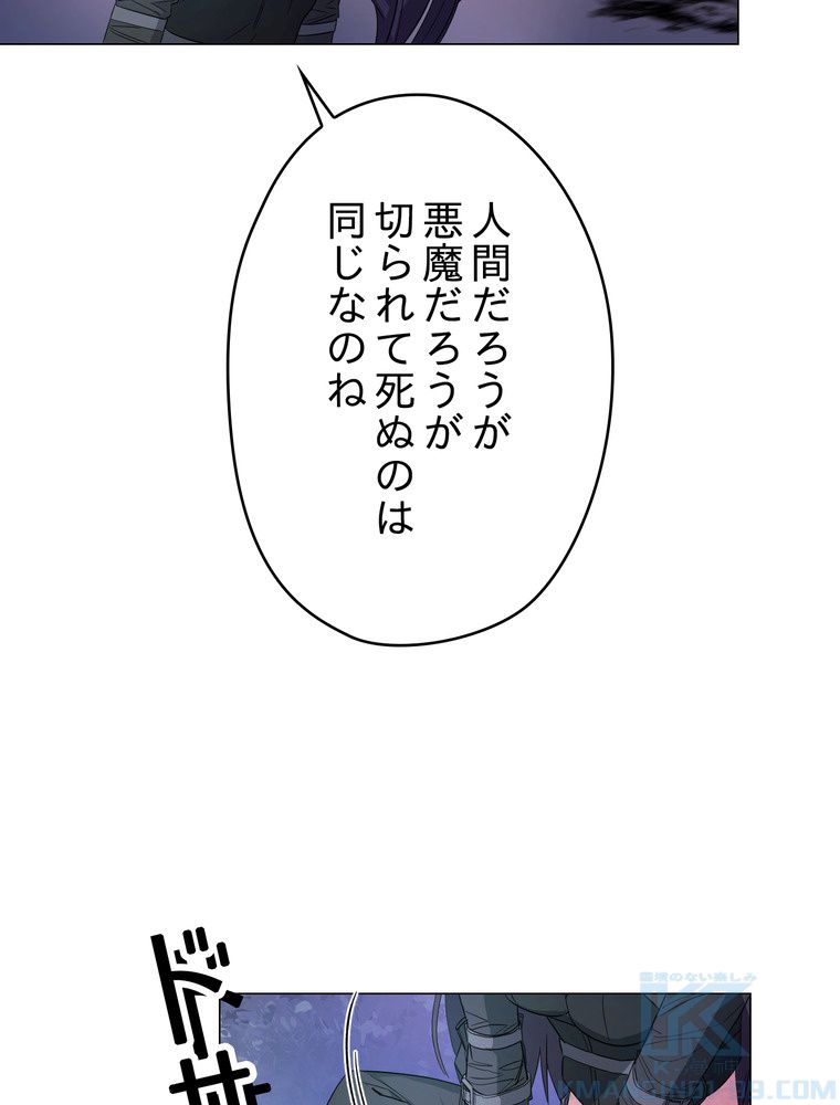 THE LIVE〜未来からの日記〜 - 第64話 - Page 128