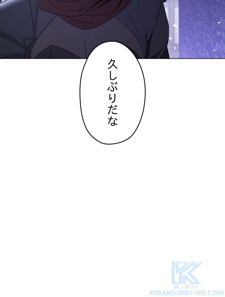 THE LIVE〜未来からの日記〜 - 第67話 - Page 71