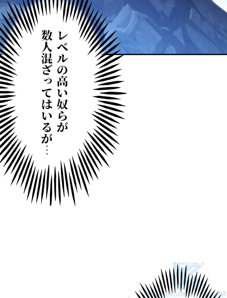 THE LIVE〜未来からの日記〜 - 第71話 - Page 32