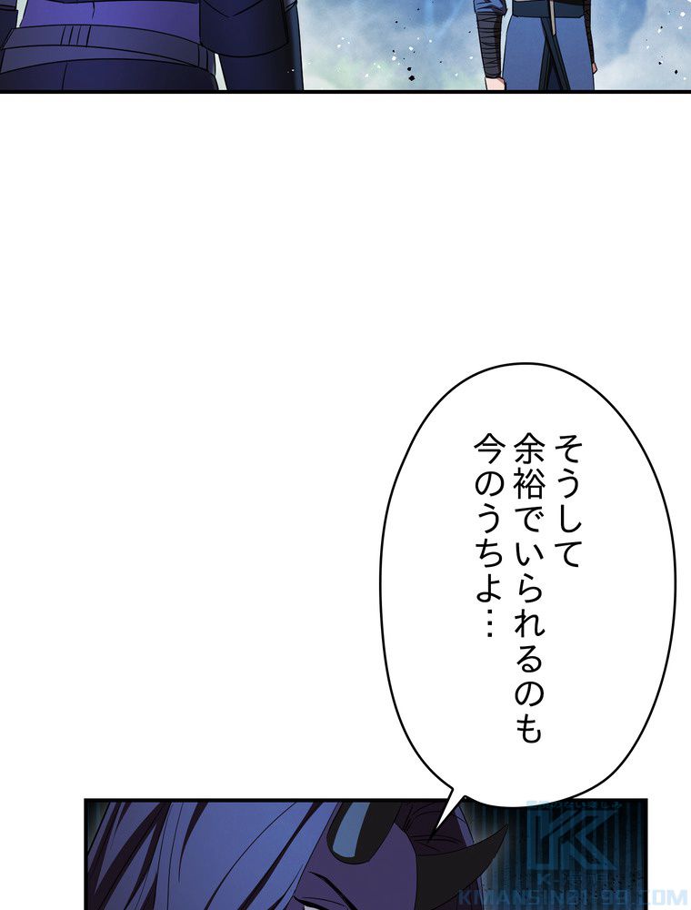 THE LIVE〜未来からの日記〜 - 第73話 - Page 26