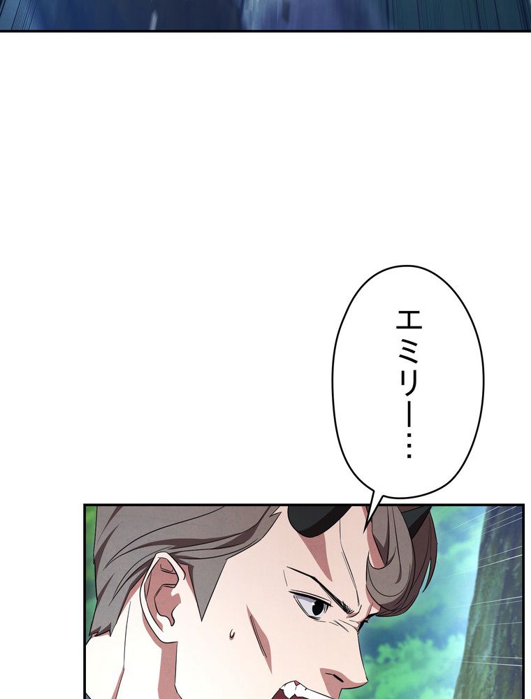 THE LIVE〜未来からの日記〜 第74話 - Trang 31