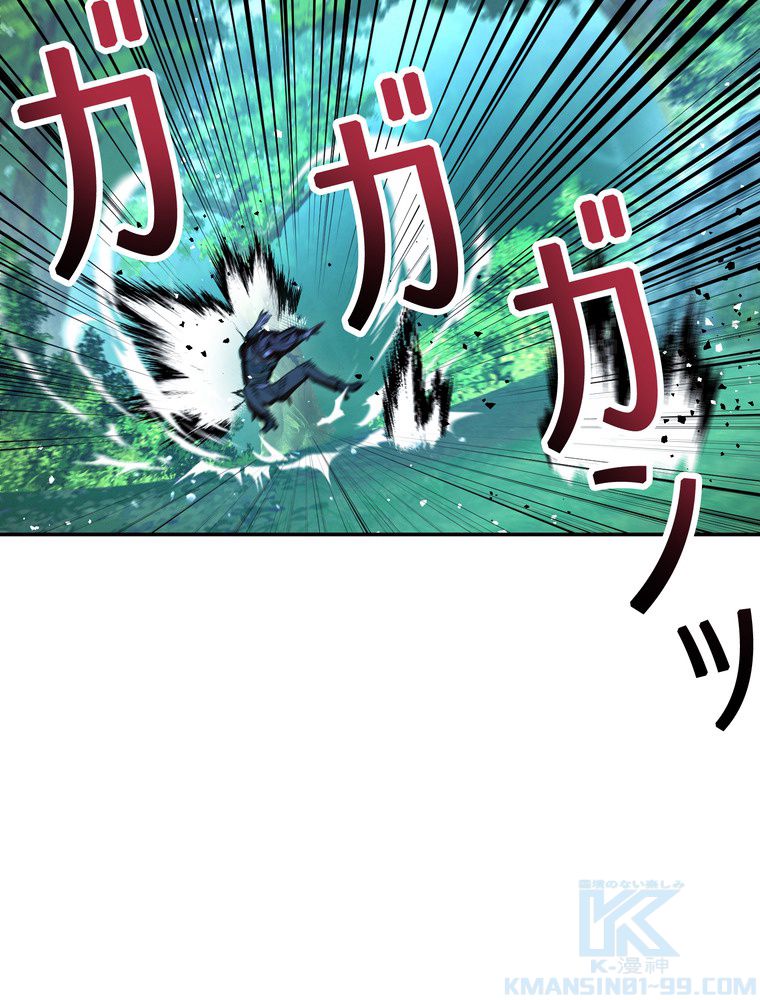 THE LIVE〜未来からの日記〜 第74話 - Trang 71