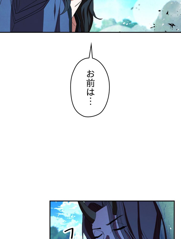 THE LIVE〜未来からの日記〜 第74話 - Trang 91