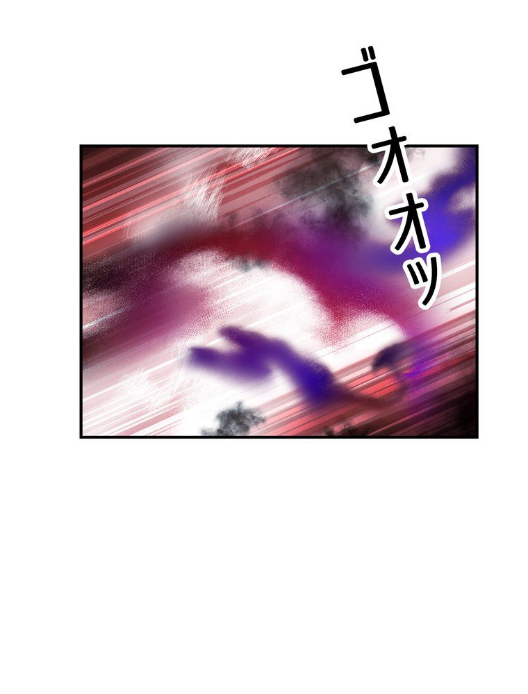 THE LIVE〜未来からの日記〜 - 第76話 - Page 66