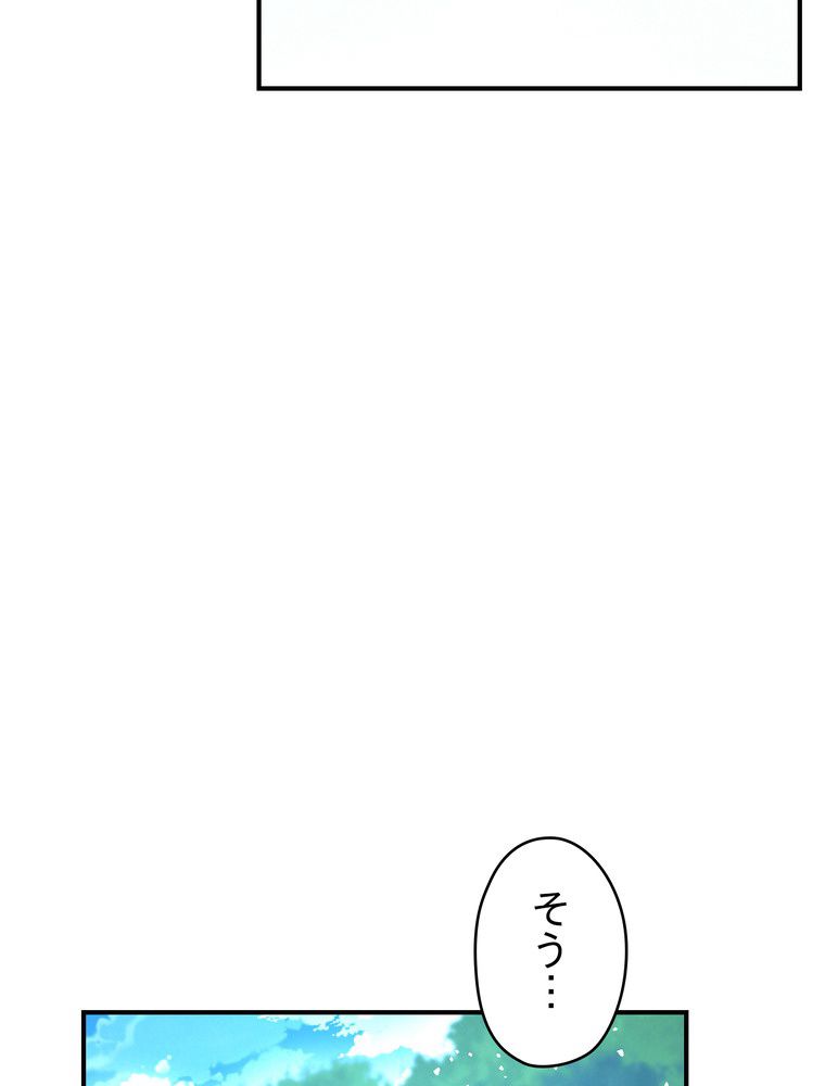 THE LIVE〜未来からの日記〜 - 第77話 - Page 90