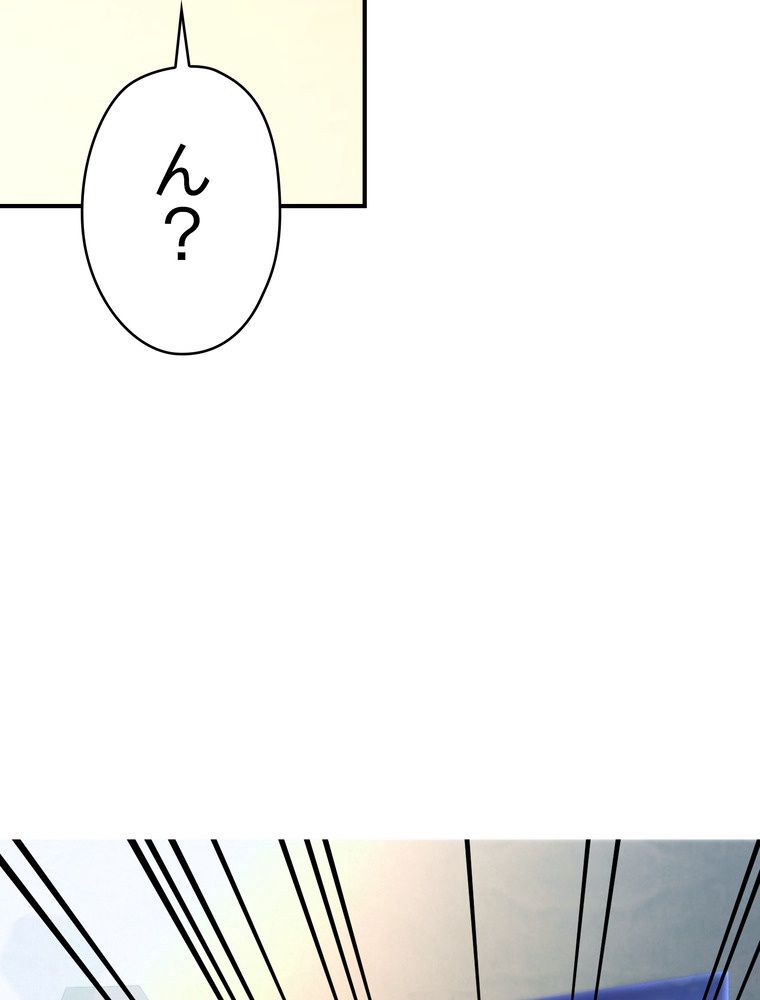 THE LIVE〜未来からの日記〜 - 第83話 - Page 78