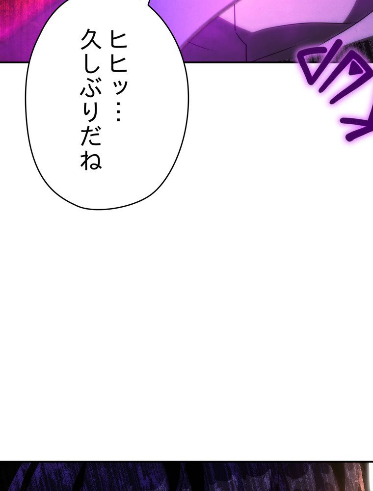 THE LIVE〜未来からの日記〜 - 第94話 - Page 148