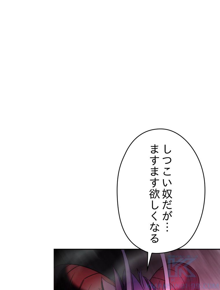 THE LIVE〜未来からの日記〜 - 第98話 - Page 17