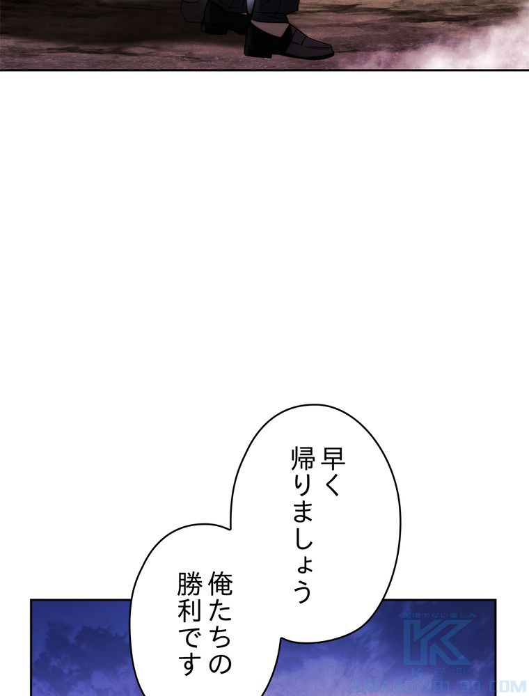 THE LIVE〜未来からの日記〜 - 第98話 - Page 170