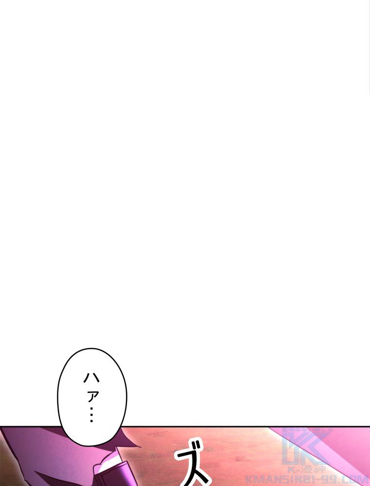 THE LIVE〜未来からの日記〜 - 第98話 - Page 59