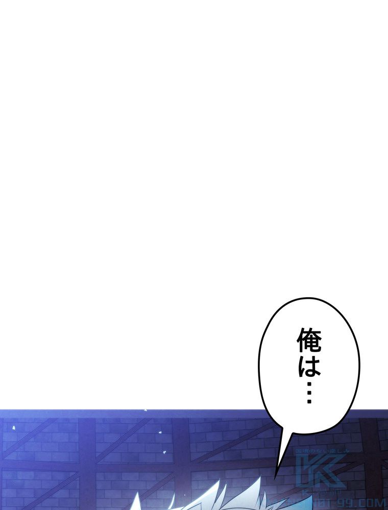 THE LIVE〜未来からの日記〜 - 第99話 - Page 149