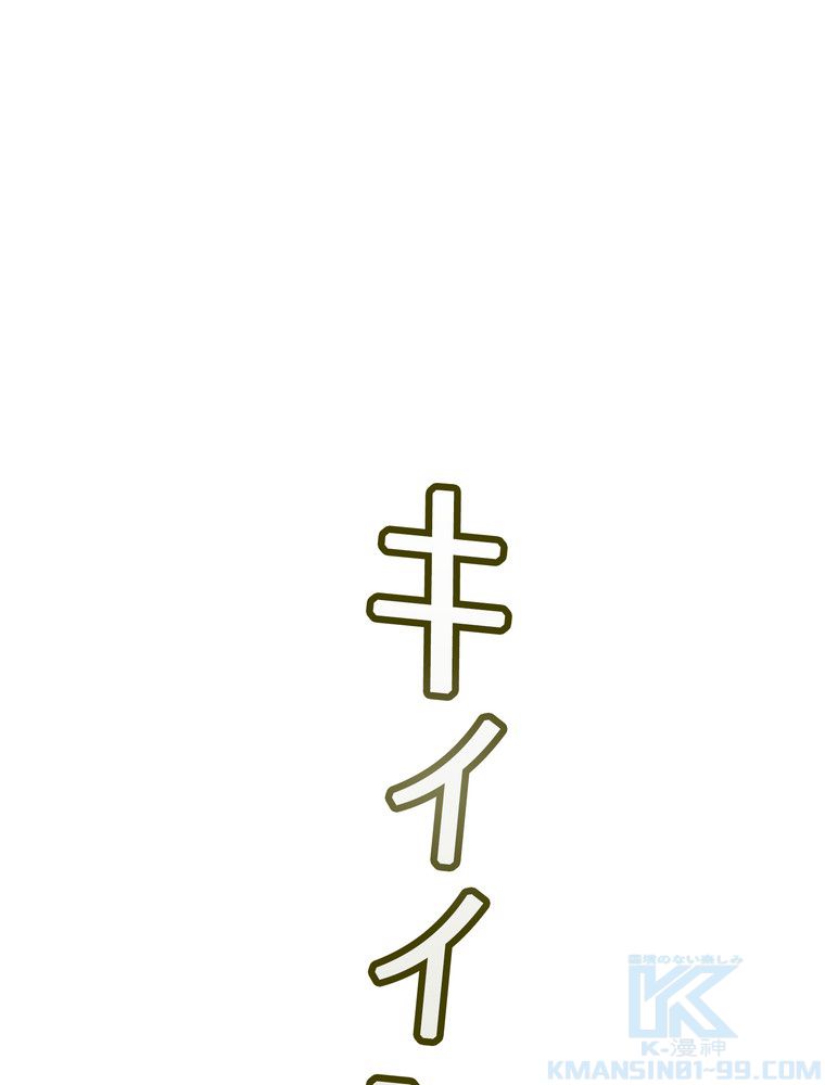 THE LIVE〜未来からの日記〜 第100話 - Trang 92