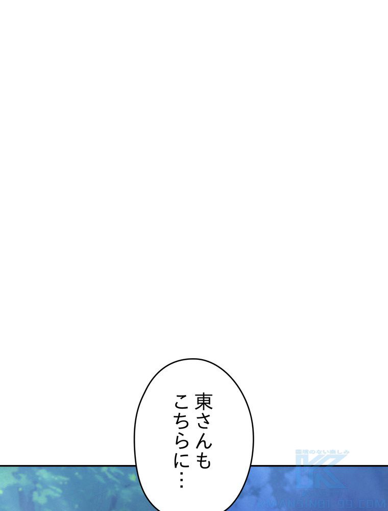 THE LIVE〜未来からの日記〜 - 第103話 - Page 107