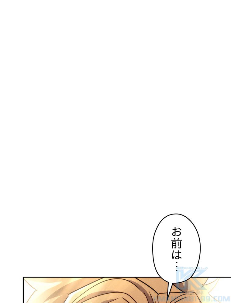 THE LIVE〜未来からの日記〜 - 第103話 - Page 29