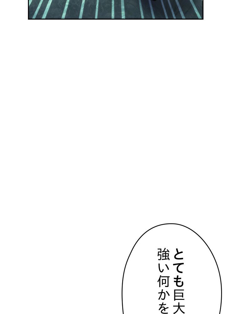 THE LIVE〜未来からの日記〜 - 第110話 - Page 109