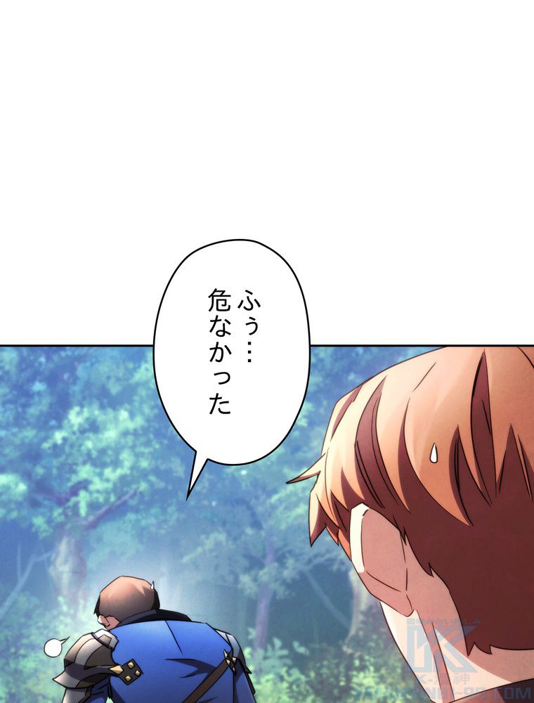 THE LIVE〜未来からの日記〜 - 第118話 - Page 68