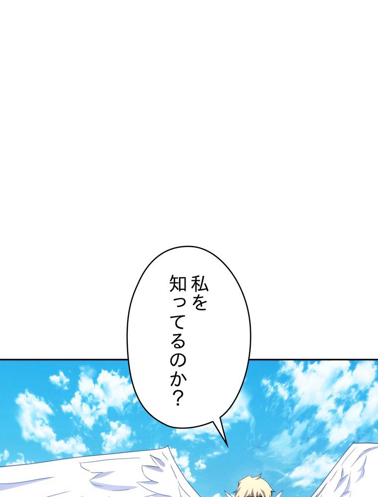 THE LIVE〜未来からの日記〜 - 第121話 - Page 64