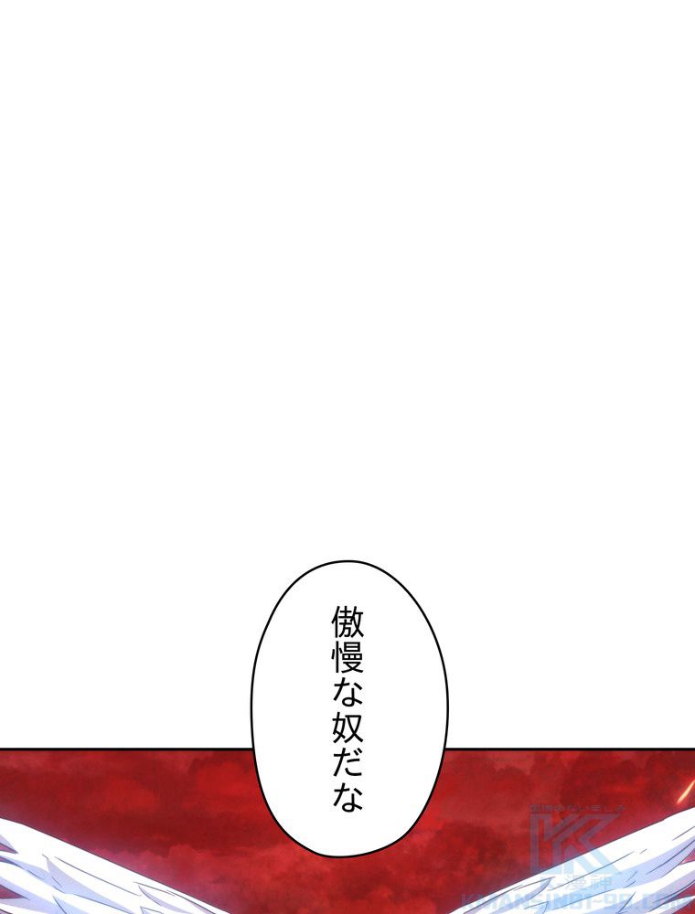 THE LIVE〜未来からの日記〜 - 第121話 - Page 88