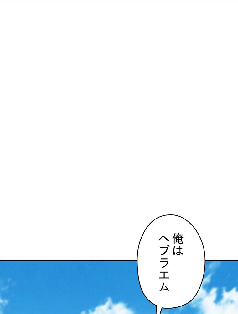 THE LIVE〜未来からの日記〜 - 第127話 - Page 39