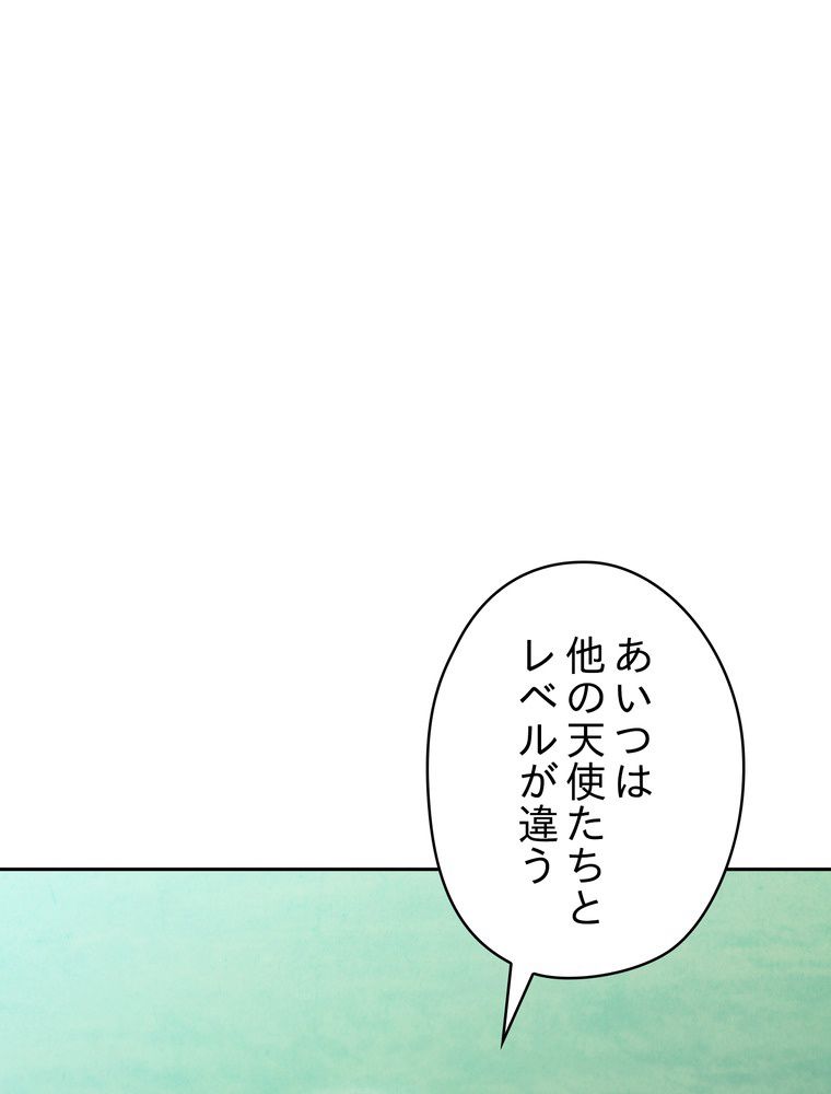 THE LIVE〜未来からの日記〜 - 第127話 - Page 85