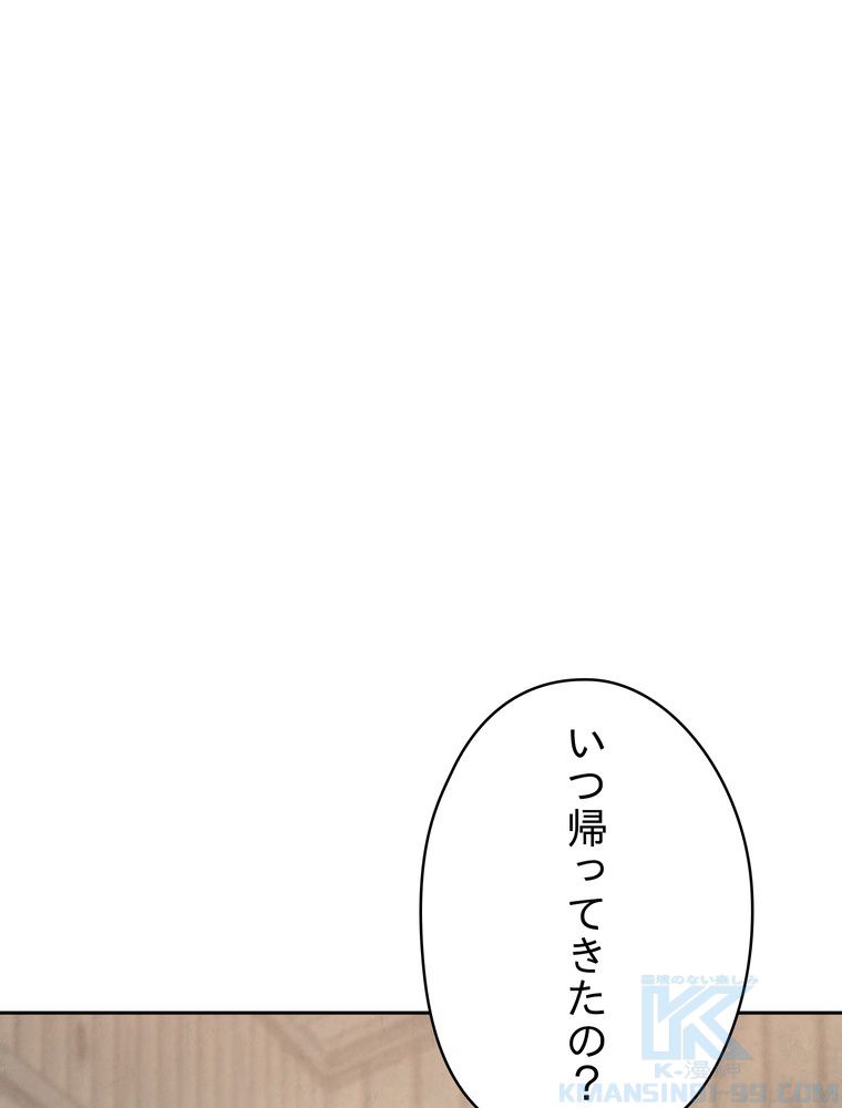 THE LIVE〜未来からの日記〜 - 第129話 - Page 101