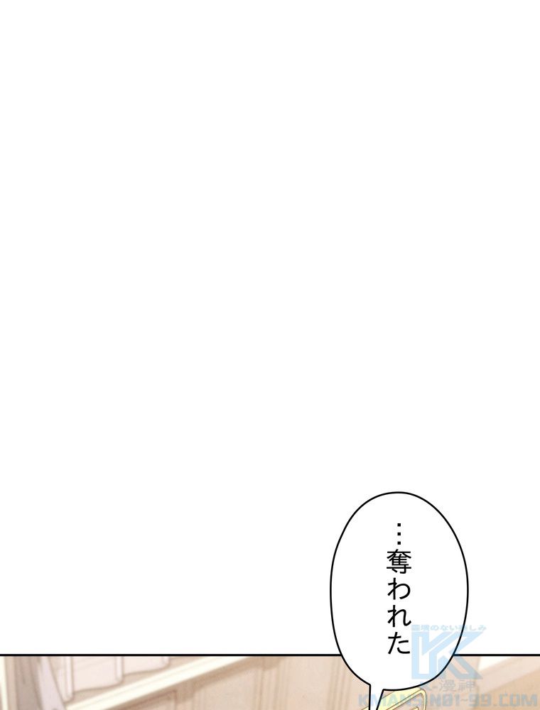 THE LIVE〜未来からの日記〜 - 第129話 - Page 38