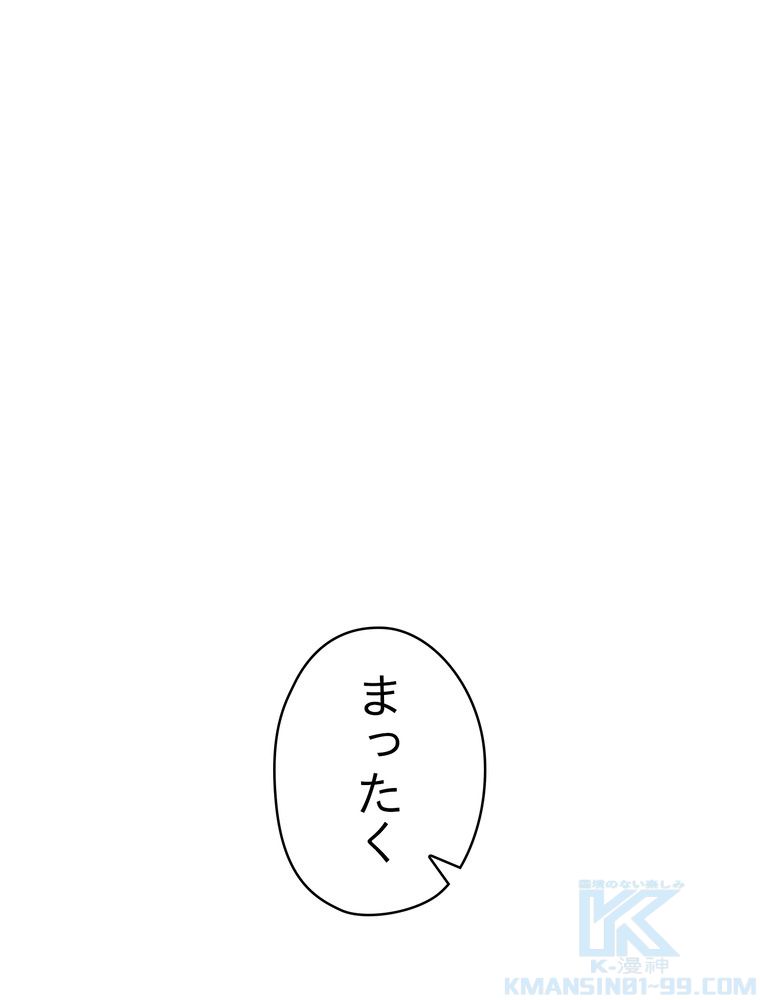 THE LIVE〜未来からの日記〜 - 第136話 - Page 11