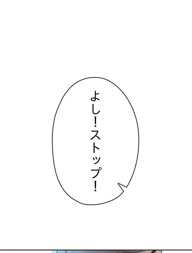 THE LIVE〜未来からの日記〜 - 第136話 - Page 160