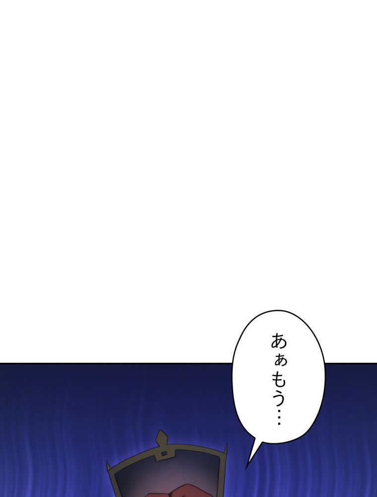 THE LIVE〜未来からの日記〜 - 第136話 - Page 6