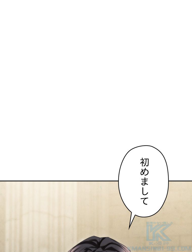 THE LIVE〜未来からの日記〜 - 第139話 - Page 5