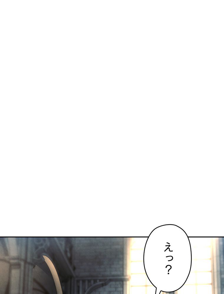 THE LIVE〜未来からの日記〜 - 第140話 - Page 48