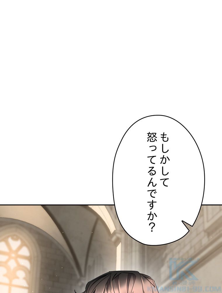 THE LIVE〜未来からの日記〜 - 第141話 - Page 41